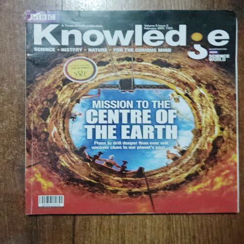 Knowledge (February 2015, Vol. 5 , issue 2)