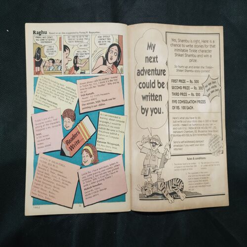 TINKLE (NO-161)
