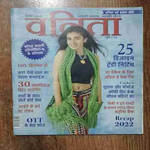 Vanita (December 2022)