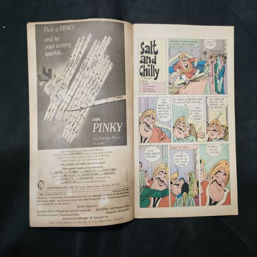TINKLE (NO-161)