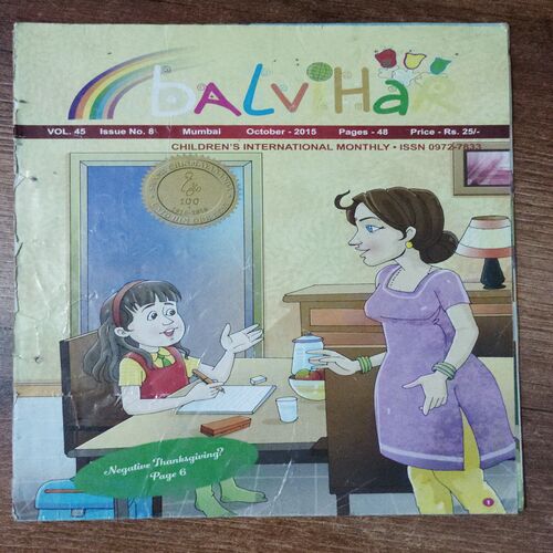 Balvihar (Vol. 45 , Issue no . 8 , October -2015)
