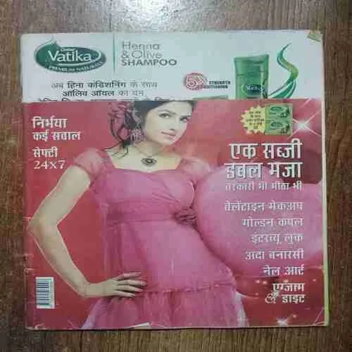 Vanita (February 2013)