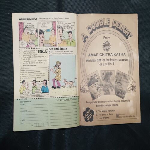 TINKLE (NO-171)