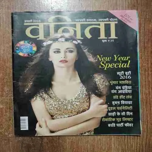 Vanita (January 2016)