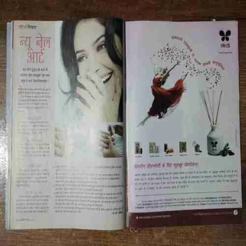 Vanita (October 2014)