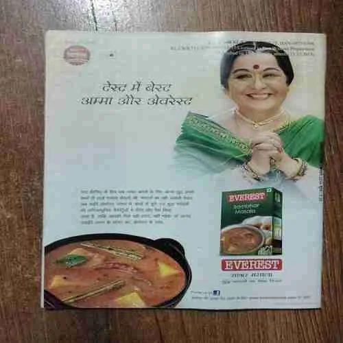 Vanita (January 2016)