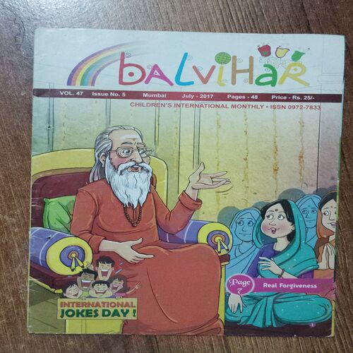 Balvihar (Vol. 47 , Issue no .5  ,JUly 2017 )