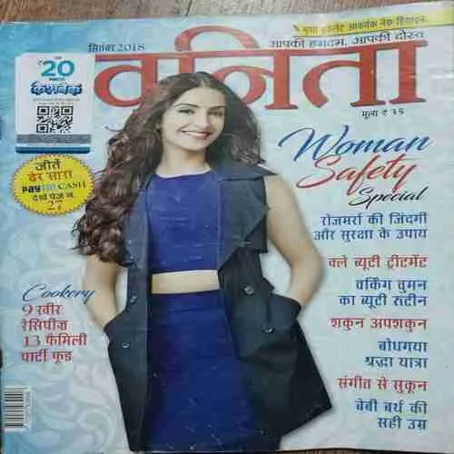 Vanita (September 2018)