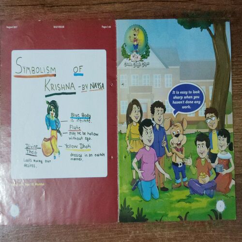 Balvihar (Vol. 47 , Issue no.6 ,August  2017)