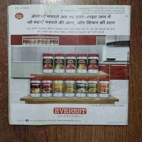 Vanita (September 2018)