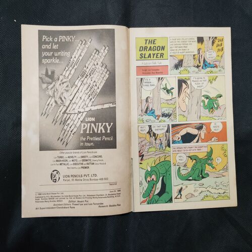 TINKLE (NO-155)