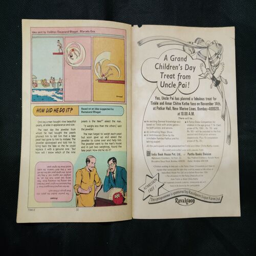 TINKLE (NO-163)
