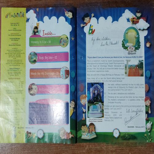 Balvihar (Vol.46  , Issue no.12  , February 2017 )