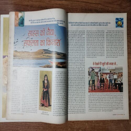 AHA ZINDAGI (Sampoorn Svaasthy Mahaavisheshaank)