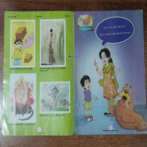 Balvihar (Vol. 45 , Issue no. 7 , September 2015)