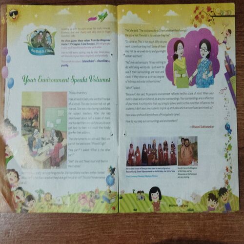 Balvihar (June 2015 )( Coverless)