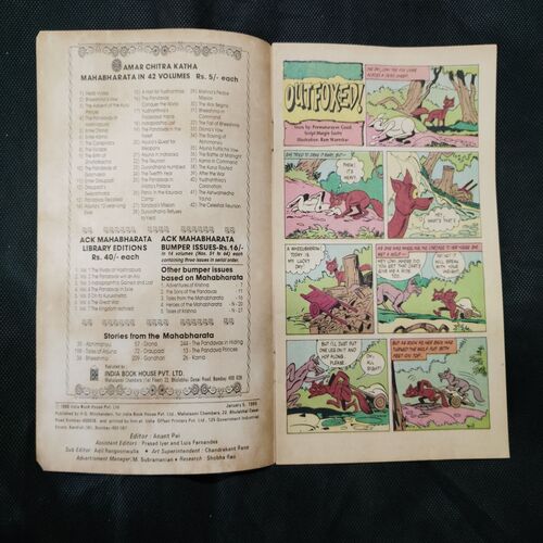 TINKLE (NO-168)