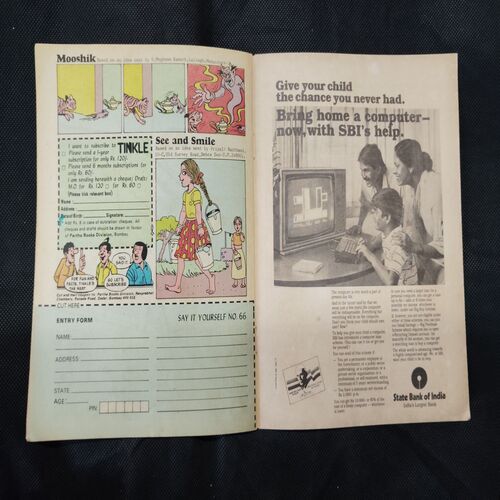 TINKLE (NO-167)