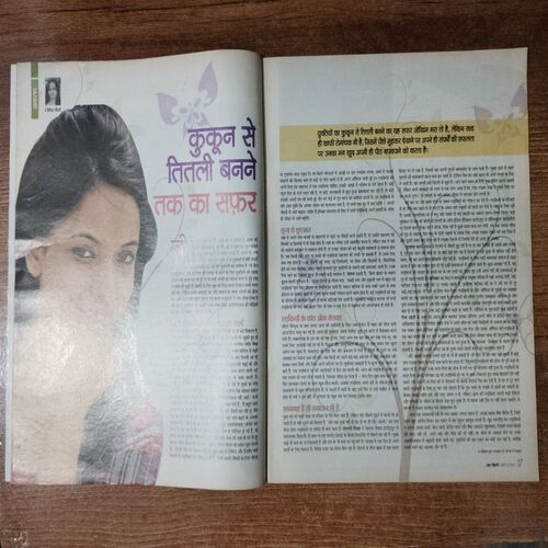 AHA ZINDAGI (March 2015)