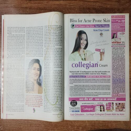 AHA ZINDAGI (November 2014)