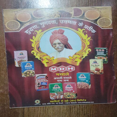 AHA ZINDAGI (December 2014)