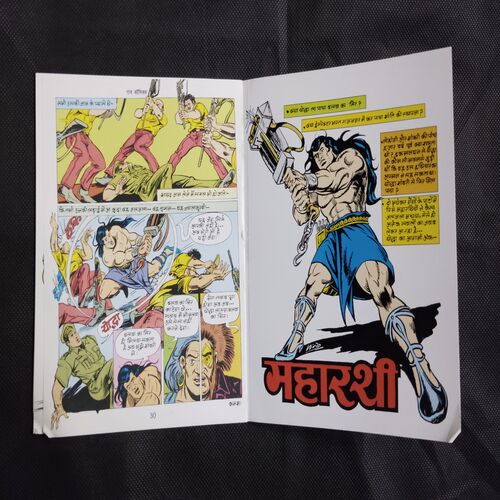 BALWA YODDHA SERIES
