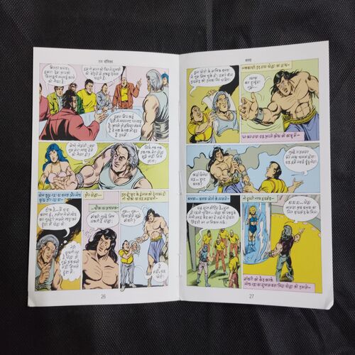 BALWA YODDHA SERIES
