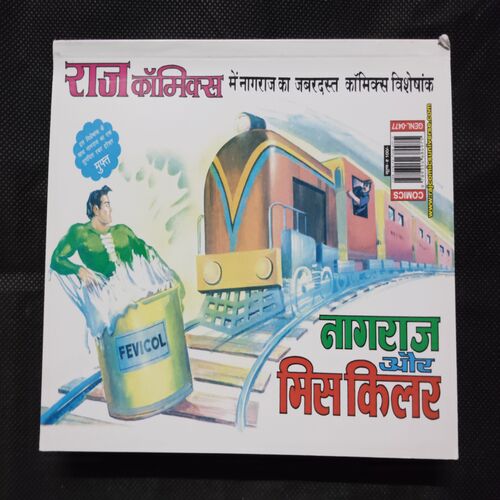 AAKRAMAN YODDHA SERIES