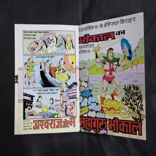 AAKRAMAN YODDHA SERIES