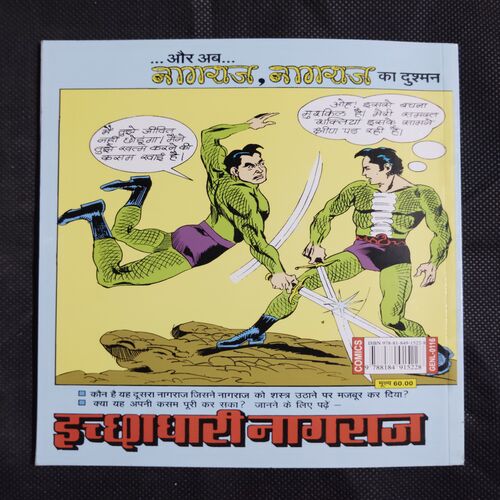 MAUT KA OLYMPICS
