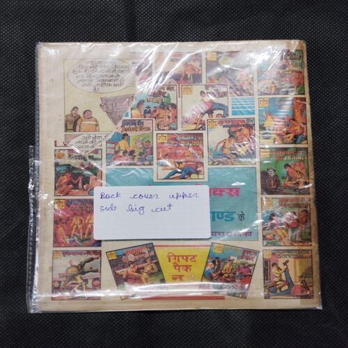 CROOKBOND AUR MAUT KE ANGAARE (BACK COVER UPPER SIDE BIG CUT)