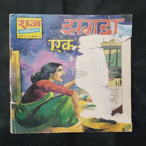 JHAGADA EK ROTI KA (FRONT COVER RIGHT SIDE BIG CUT)