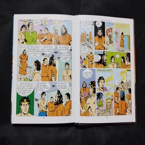NAGRAJ VRITANT-2