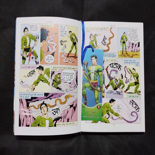 NAGRAJ VRITANT-2