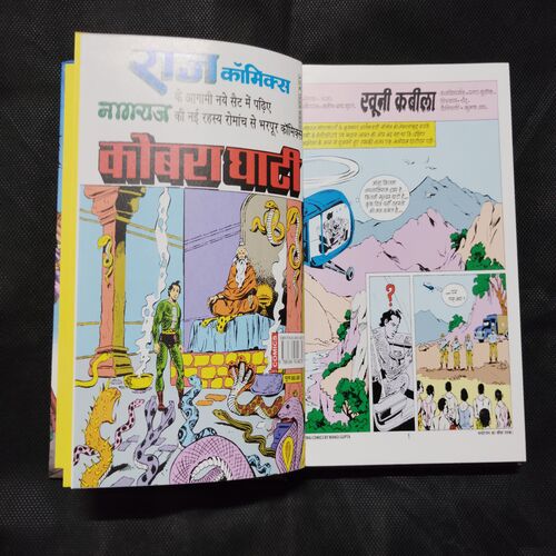 NAGRAJ VRITANT-2