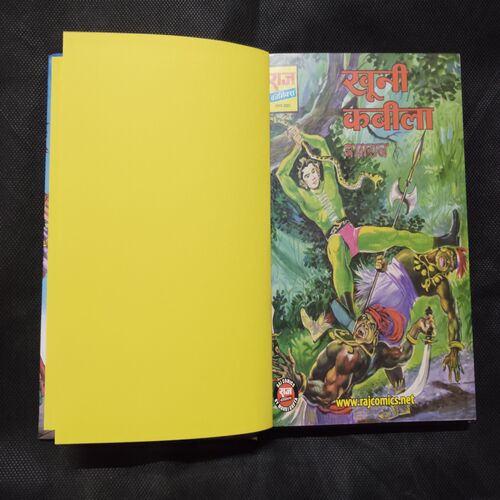 NAGRAJ VRITANT-2