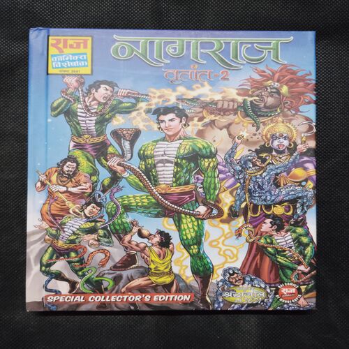 NAGRAJ VRITANT-2