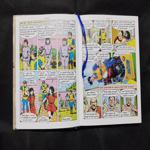SUPER COMMANDO DHRUV