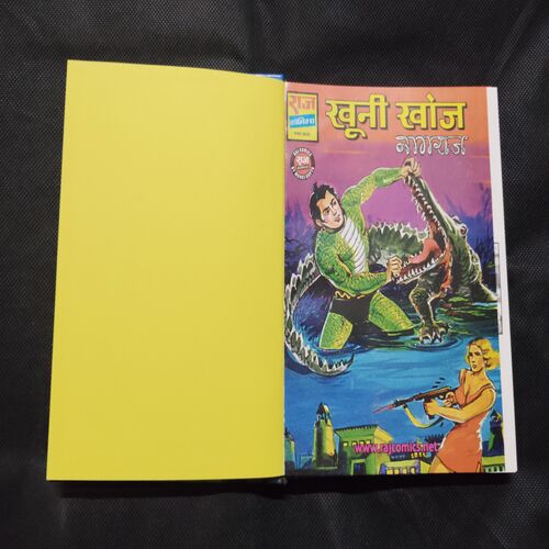 NAGRAJ VRITANT-1