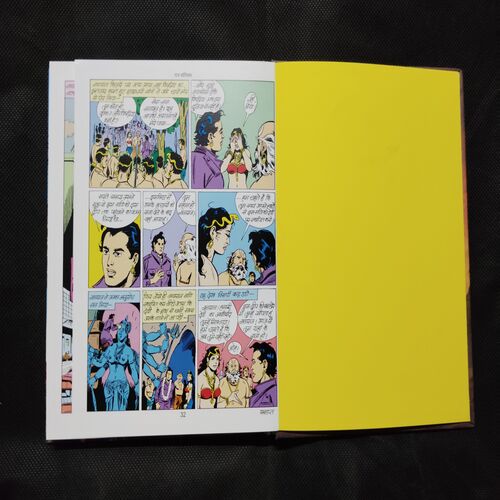 NAGRAJ VRITANT-2