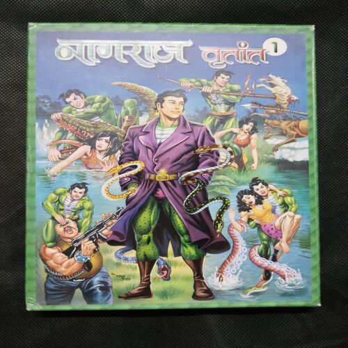 NAGRAJ VRITANT-1
