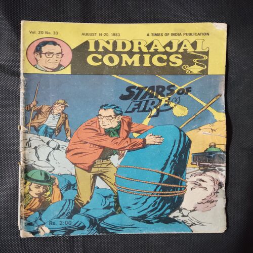 STARS OF FIRE (BACK COVER DOWN SIDE BIG CUT)
