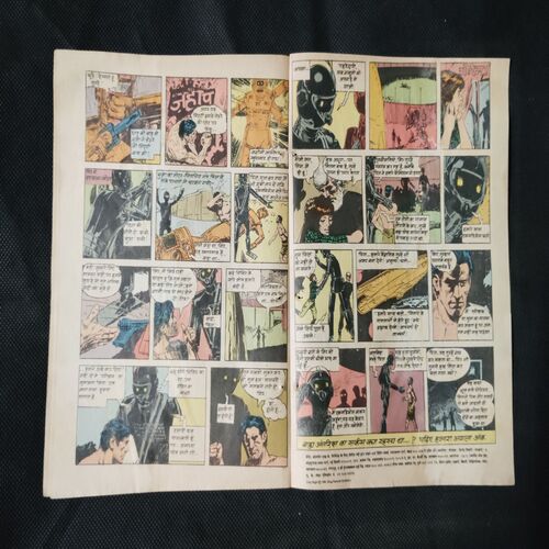 KATHA TISHRE VETAL KI (PART-2) (FRONT COVER AND FIRST PAGE LITTLE CUT ON THE MIDDLE AND STORY IMPACT)