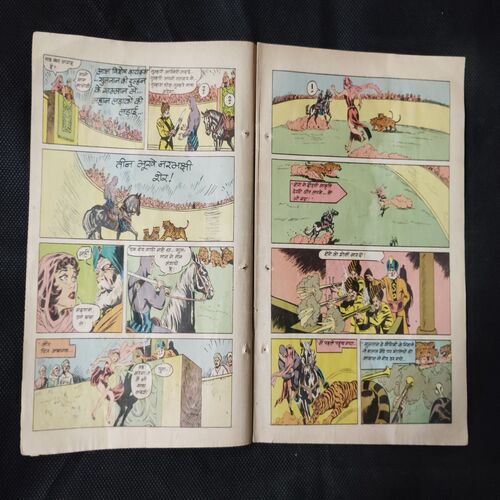 KATHA TISHRE VETAL KI (PART-2) (FRONT COVER AND FIRST PAGE LITTLE CUT ON THE MIDDLE AND STORY IMPACT)