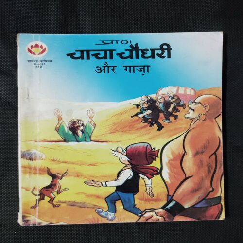 CHACHA CHAUDHARY AUR GAZA