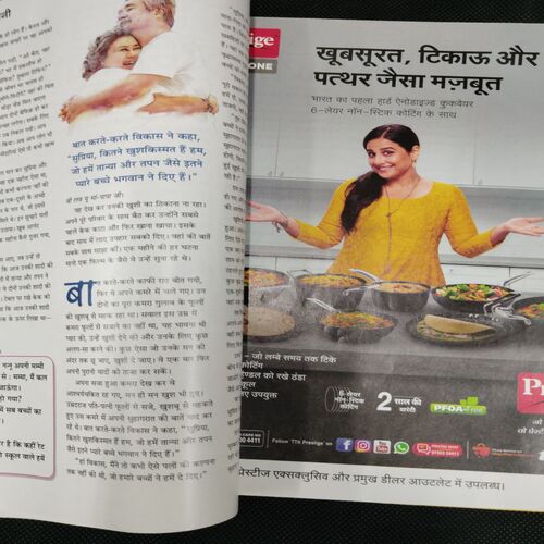 Vanita . Edition :- ( Nov - 2023 ) .