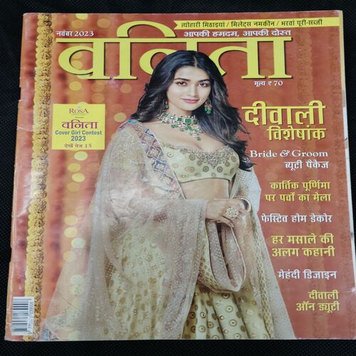 Vanita . Edition :- ( Nov - 2023 ) .