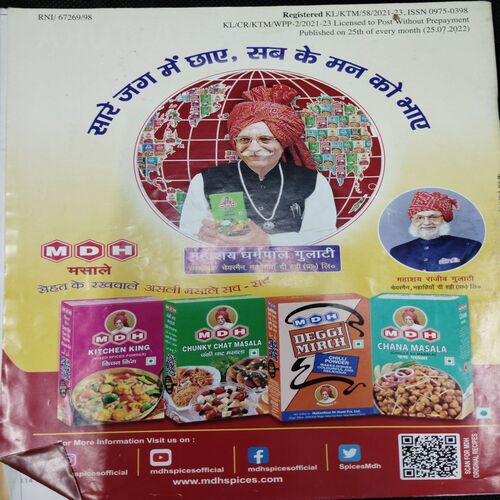 Vanita . Edition :- ( Aug - 2022 ) .
