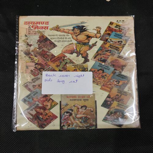 MAHABALI SHAKA AUR MAUT KI GHATI (BACK COVER RIGHT SIDE BIG CUT)