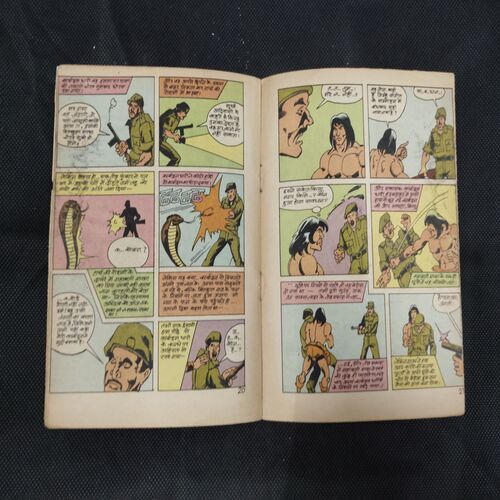 MAHABALI SHAKA AUR MAUT KI GHATI (BACK COVER RIGHT SIDE BIG CUT)